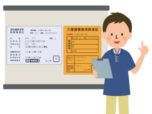 医療保険と介護保険の使い分け