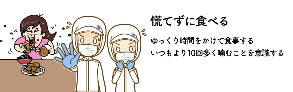 血糖値の上昇を抑える食べ方のコツ