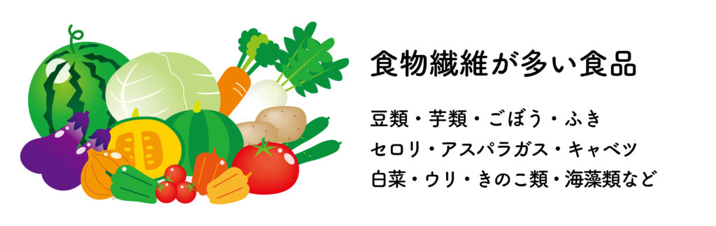 血糖値の上昇を抑える食べ方のコツ