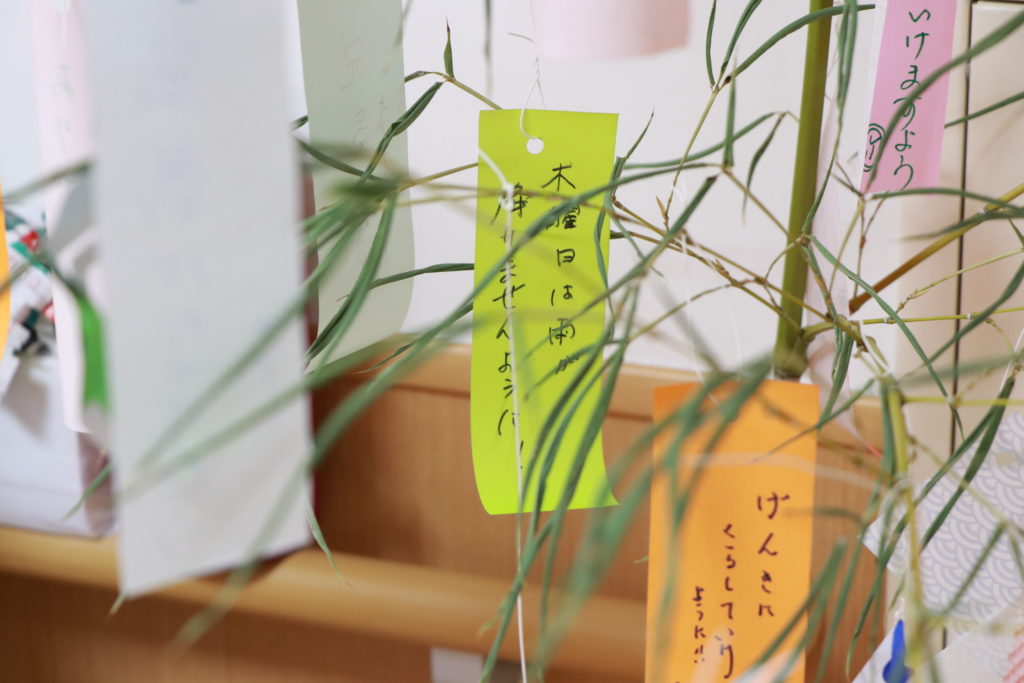 木曜は雨が降りませんように