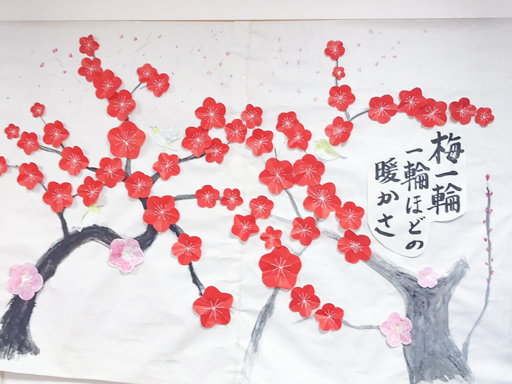 壁の装飾を2月仕様