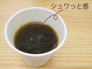 トロミ粉と炭酸_2