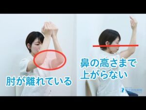 【アスリハ通信】肩甲骨周りのストレッチ