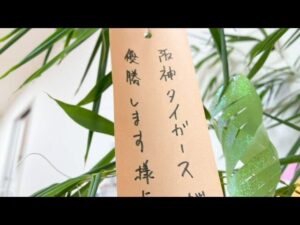 デイケア壁飾り2021年7月