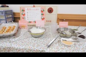 2021年4月のおやつバイキング