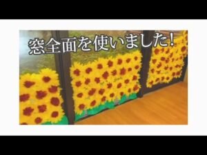 デイケア壁飾り2021年7月