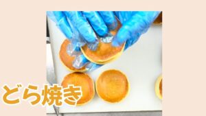 2022年10月のおやつバイキング