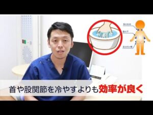 【アスリハ通信】暑熱対策と水分摂取