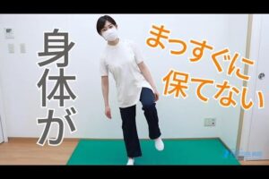 【アスリハ通信】中殿筋のストレッチ