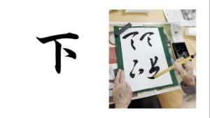 【デイケア】2022年の書初め