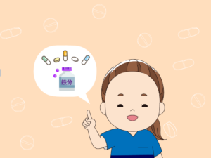 くすりを健康食品やサプリメントなどと一緒に飲んでも大丈夫？