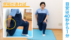 壁付きストレッチ