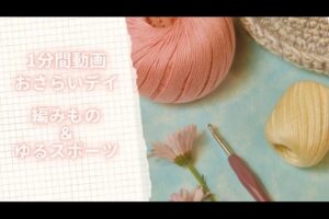 2023年5月のデイケア