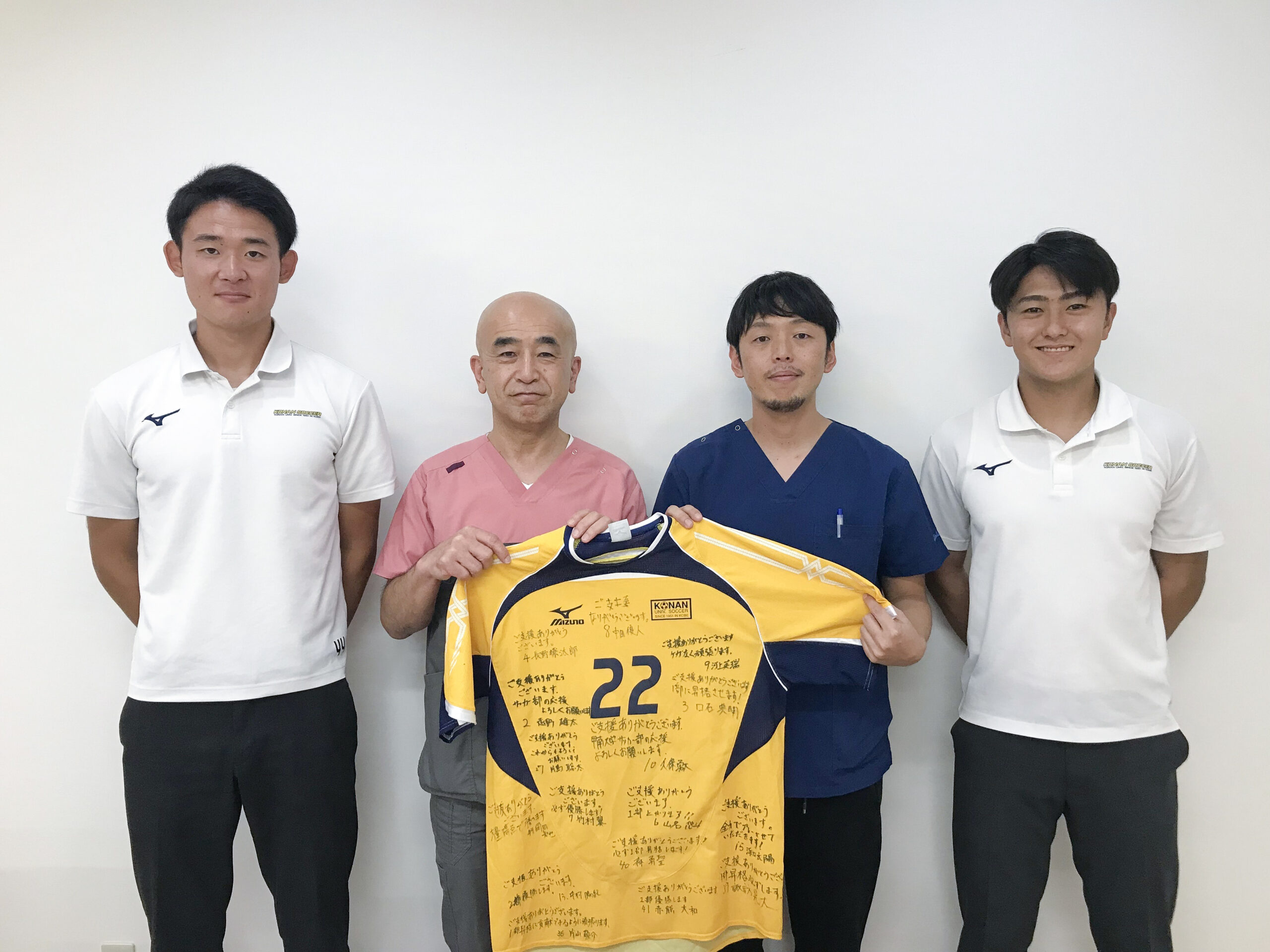 甲南大学体育会サッカー部からユニフォームを寄贈いただきました