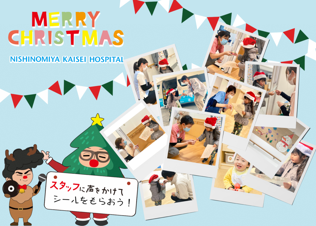 託児所クリスマス