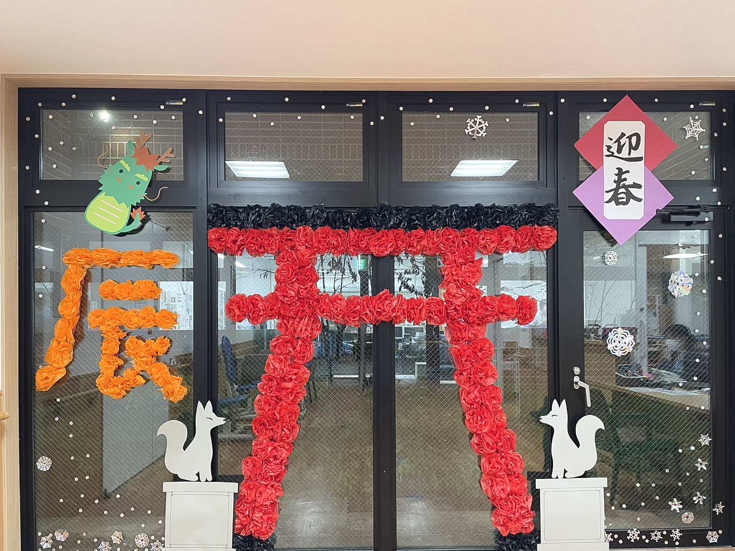 デイケアの壁飾り