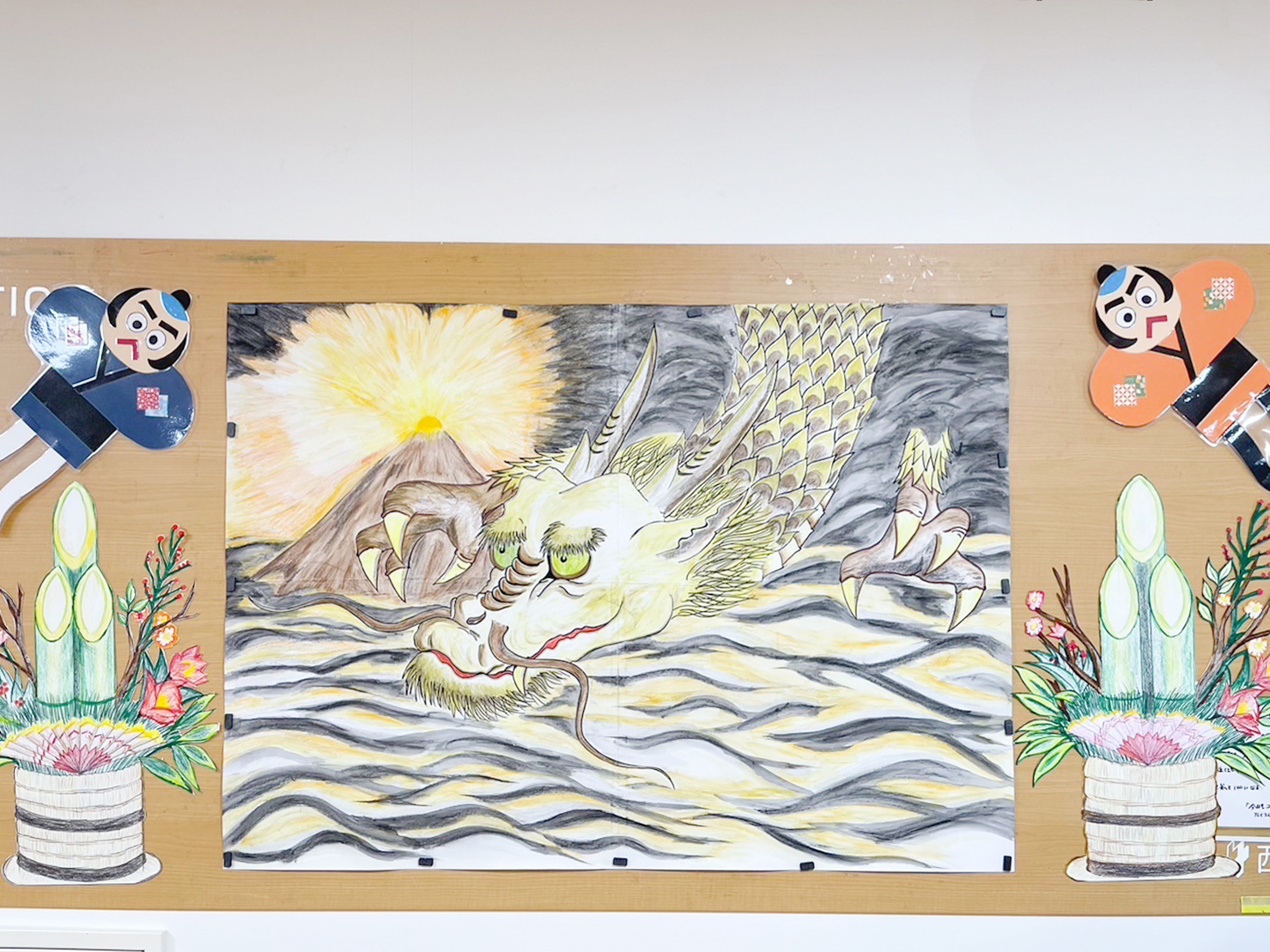 デイケアの壁飾り