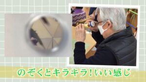 【デイケア】2024年2月の園芸療法