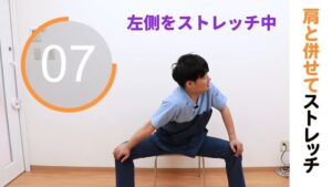 膝を押すだけ！ グイっと肩をひねるストレッチ