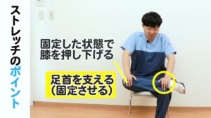 片脚30秒！「ながら」股関節ストレッチ！