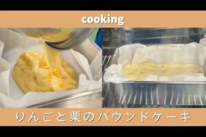 季節のおやつDAY(2025.9)