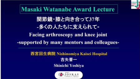 Masaki Watanabe Award 受賞について